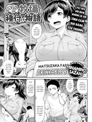 Boku-ra no Bokujou Tanetsuke Monogatari [Our Farm Mating Tale; Câu Chuyện Phối Giống Ở Nông Trại]