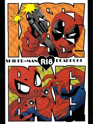 Kiss Kiss! Bang Bang