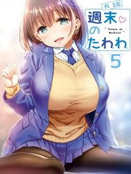 Shuumatsu No Tawawa 5 (Getsuyoubi no Tawawa) [Tawawa On Weekend; Shuumatsu No Tawawa 5 - Tawawa On Weekend]