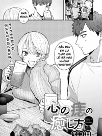 Kokoro mo aza mo iyashikata