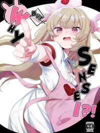 [Utsusumi Onsen (Utsusumi Kio)] tte, Nande Sensee ga! But why, sensei ! (Natori Sana) [Vietnamese] [CHUNG TOI YEU GAI ANIME TRANSLATION] [Digital]