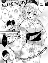 Ellie My Love [Ellie My Love ♥; Comic X-Eros #46]