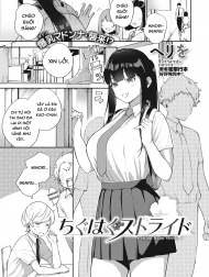 Chigu Hagu Stride [Offbeat Stride]