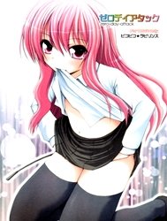Zero-Day-Attack (Zero no Tsukaima) [ゼロデイアタック (ゼロの使い魔)]