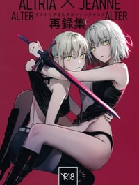 Artoria Alter x Jeanne Alter Sairokushuu