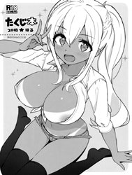 Sunohara-sou no Kanrinin-san