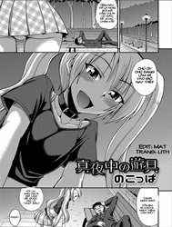 Mayonaka no Yuugu