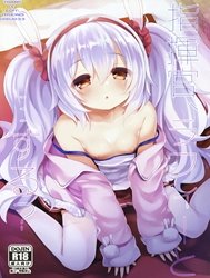 Commander, Will You... With Laffey? (Azur Lane) [Đô đốc, anh.. sẽ làm với Laffy chứ ?; Shikikan, Laffey To… Suru?]