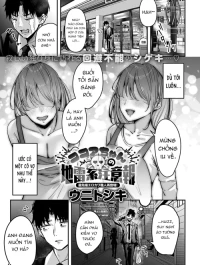 Cocoa-chan no Jiraikei Chuuihou