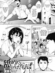 Em muốn liếm nó cơ! [Nametaindamon!]