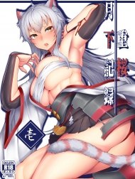 Juu Sakura Gekka Kiroku Ichi (Azur Lane)