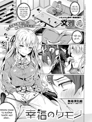 Koufuku no Kemono