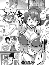 Mama wa Sakari Doki! [The Mom Is The Mating Season!; ママはさかりどき!]