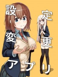Settei Henkou Appli [Settings Change App]