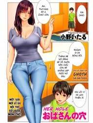 Oba-san no Ana [Her Hole]