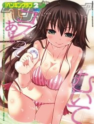 Shiro Kuro Lover