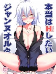 Hontou wa H Shitai Jeanne Alter (Fate Grand Order)
