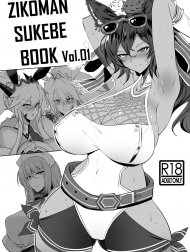 Dập cùng Đô Đốc! [ZIKOMAN SUKEBE BOOK Vol.01]