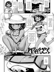 Kuwagata no Doku [クワガタのどく]