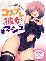 Cosplay Kanojo #Mash (Fate/Grand Order)
