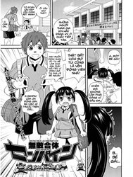 Muteki Gattai Senpain [Invincible Combination Senpain]