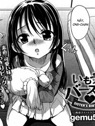 Imouto Birthday [Sister's Birthday]