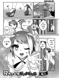 Nii-chan wa Bitch Gyaru [兄ちゃんはビッチギャル; Gekkan Web Otoko No Ko-Llection! S Vol. 26]