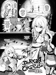 Tentacles Training