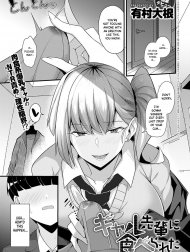 Gal Senpai ni Taberareta