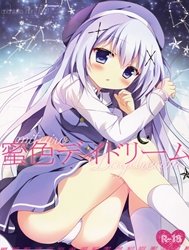 Mitsu-iro Daydream (Gochuumon Wa Usagi Desu Ka?)