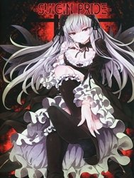 NIỀM TỰ HÀO CỦA SUIGIN. [(MakiMaki 27) [Tousen Soudou (Tousen)] SUIGIN PRIDE (Rozen Maiden)]