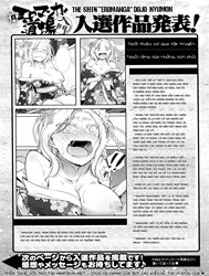 Ý Trời Dẫn Em Đến Ngôi Làng Phò! [おいでよ！遊女の里]