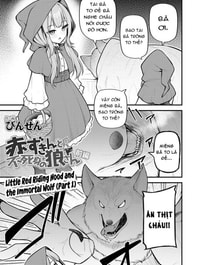 Cô bé quàng khăn đỏ và con sói bất tử [Akazukin to Fujimi no Ookami-san Zenpen ; Little Red Riding Hood and the Immortal Wolf]