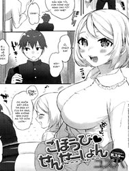 Phần Thưởng Của Chị Gia Sư! [Gohoubi ♥ Sensation; Reward ♥ Sensation; ごほうび♥せんせーしょん]