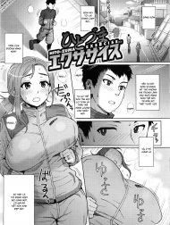 Married Woman Exercise [Hito-zuma Exercise]