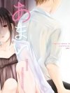 Nỗi tương tư ngọt ngào [Sweet Melancholy]
