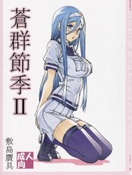 Aogun Sekki [蒼群節季]