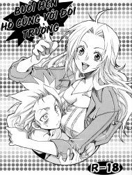 Buổi hẹn với Đội trưởng [Taichou to Date!]