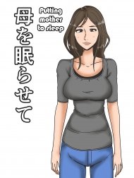Putting Mother to Sleep [Haha o Nemurasete]