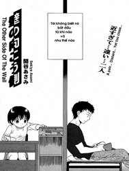 [Loli] Bên Kia Bức Tường [The Other Side of the Wall]