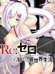 Echidna (Re:Zero kara hajimeru isekai seikatsu)