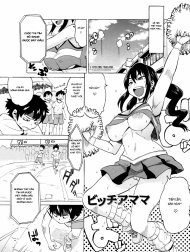 BitCheer Mama [Shota Fuckers]