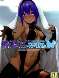 Tĩnh Mịch trong phòng của tôi. [Seihitsu-chan In My Room; Serenity-chan in My Room; 静謐ちゃんインマイルーム]