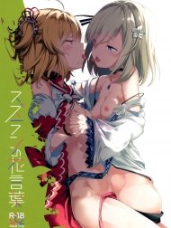 Suzuran no Hanakotoba [Lily of the Valley]