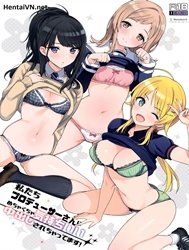 Watashitachi Producer-san ni Mechakucha Kimochiii Nakadashi Sarechattemasu! (The Idolmaster) [私たちプロデューサーさんにめちゃくちゃ気持ちいい中出しされちゃってます!]