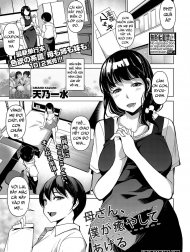 Kaa-San, Boku Ga Iyashite Ageru [Mẹ à, để con mát xa cho!]