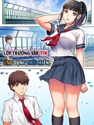 Lớp trưởng vẫn tin ứng dụng thôi miên. (nguyên tác) [Iinchou wa mada Saimin Appli o Shinjiteru.; 委員長はまだ催淫アプリを信じてる。]