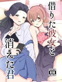 Karitai Kanojo to Kieta Kimi