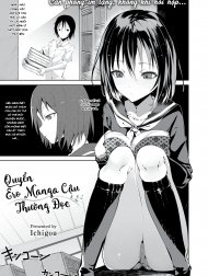 Quyển Ero Manga Cậu Thường Đọc [The Ero Manga You Read]