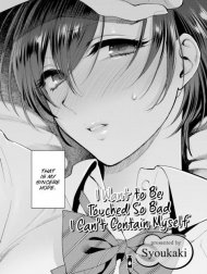 I Want to Be Touched So Bad I Can’t Contain Myself
